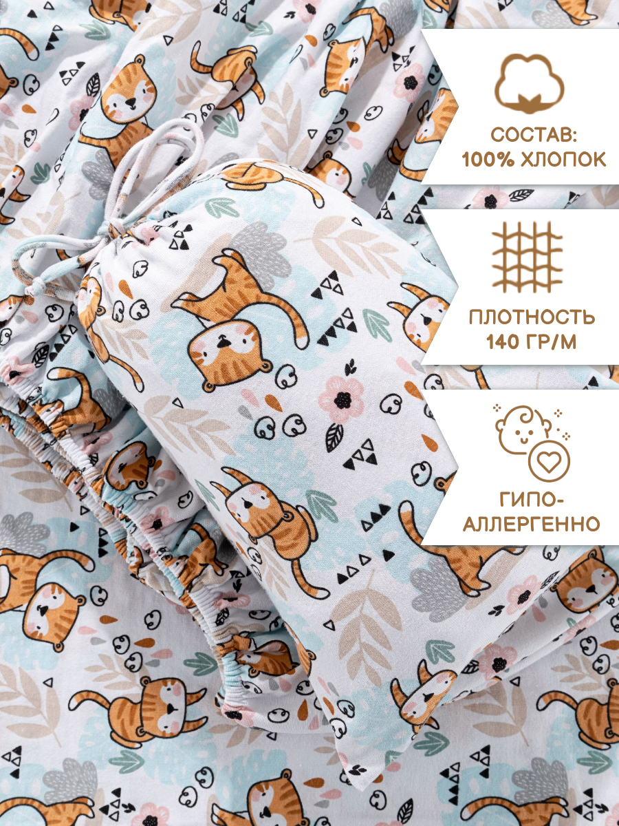 Комплект простыня и наволочка Sofi de Marko Baby №1 - фото 4