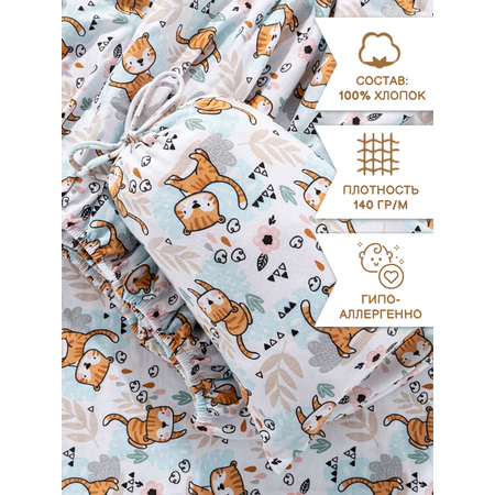 Комплект простыня и наволочка Sofi de Marko Baby №1