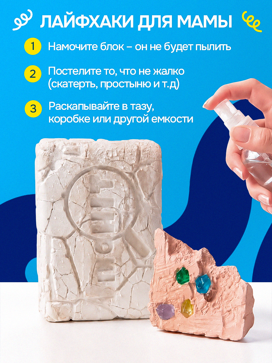 Набор для раскопок DINOHIT Для мальчиков 4в1 - фото 9