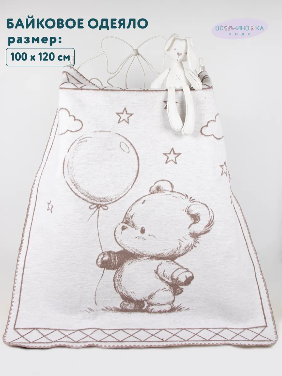 Одеяло Осьминожка 100 x 120 см байка - фото 2
