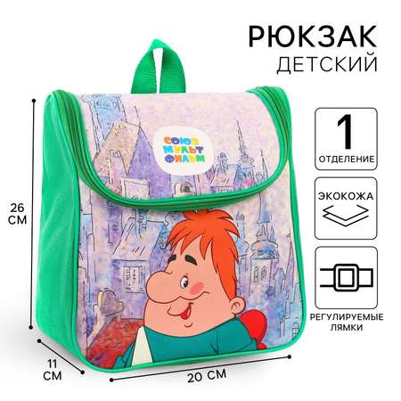 Рюкзак Sima-Land