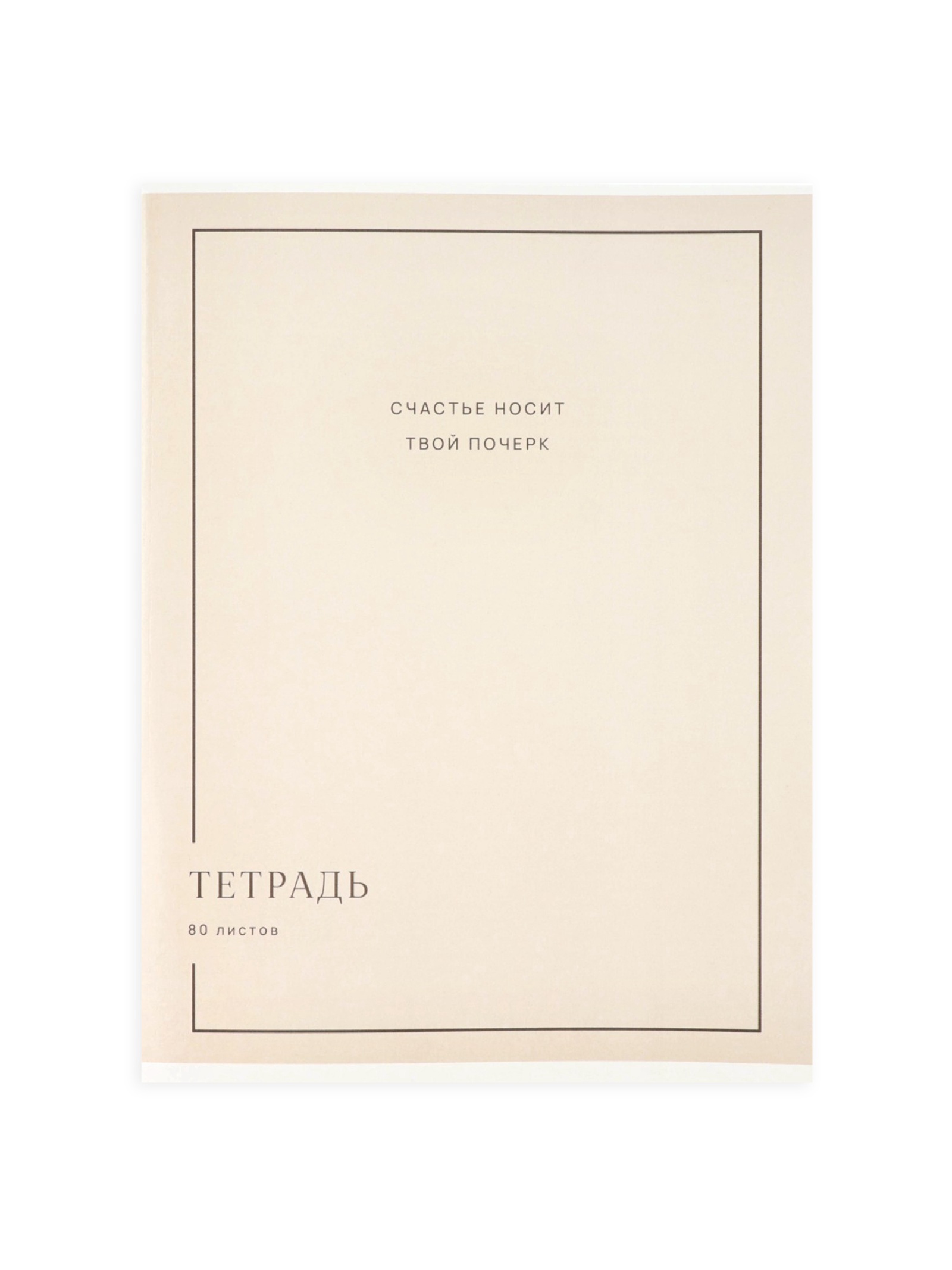 Тетрадь ArtFox STUDY клетка - фото 2