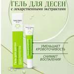 Зубной гель KEO KEO
