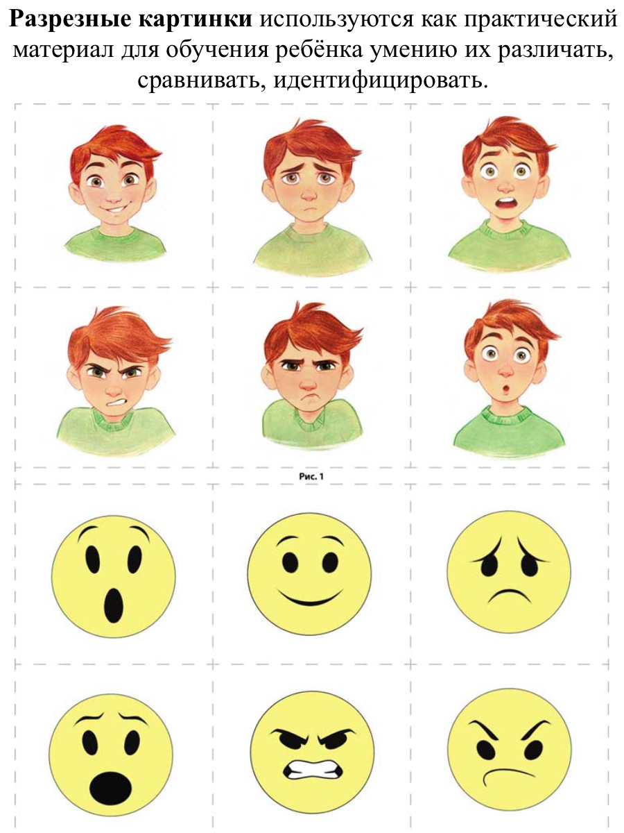 Книга Школьная Книга Комплект - фото 22