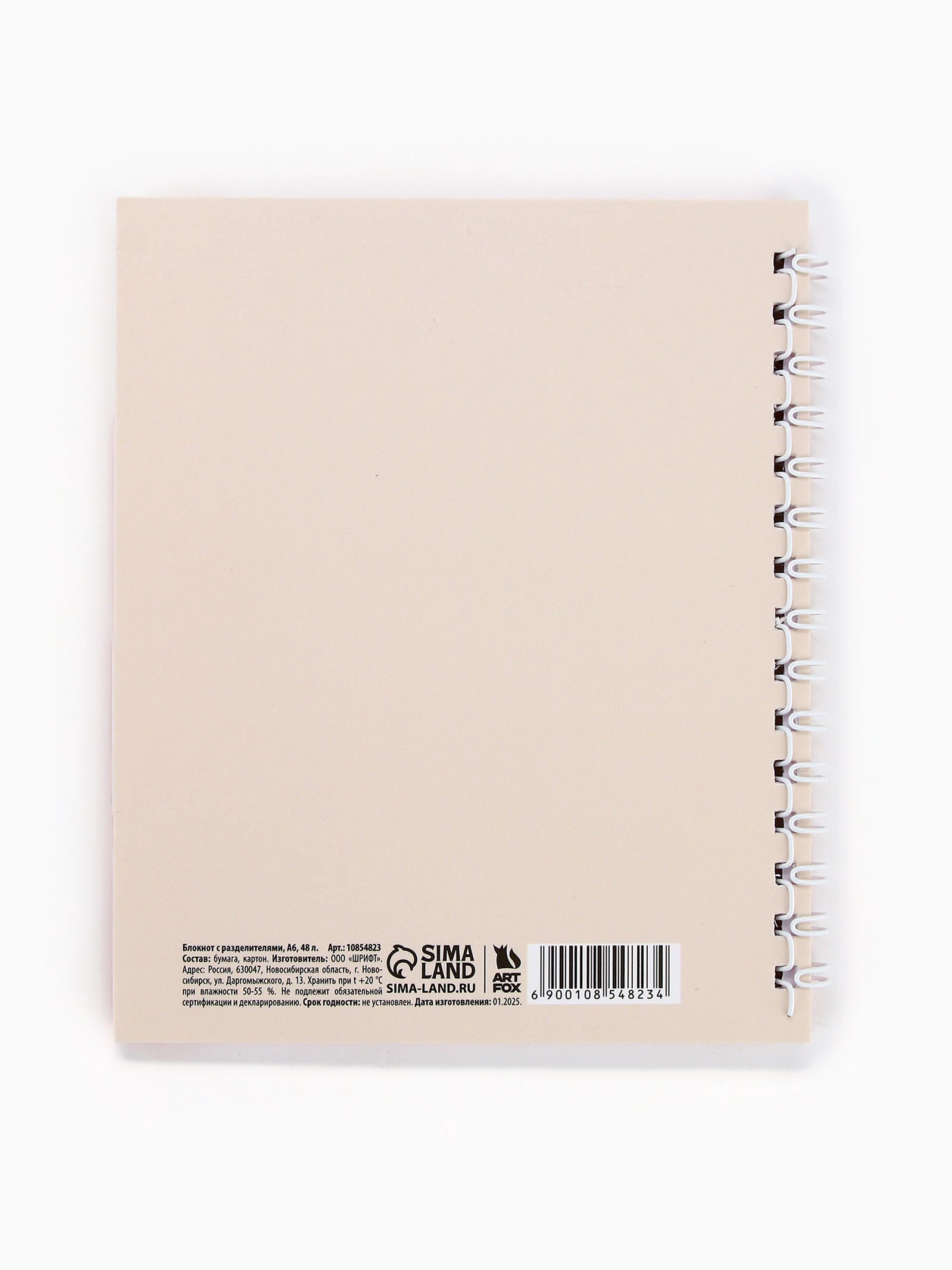 Блокнот ArtFox - фото 7