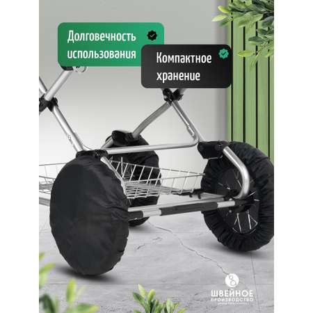 Чехлы для колёс Trottola