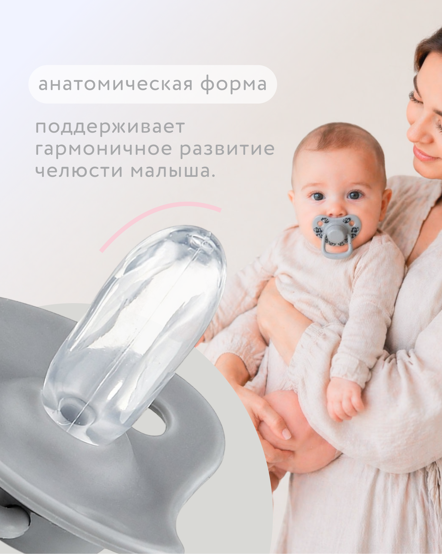 Пустышка BabyGo силикон анатомическая от 6 мес. 2 шт. - фото 2