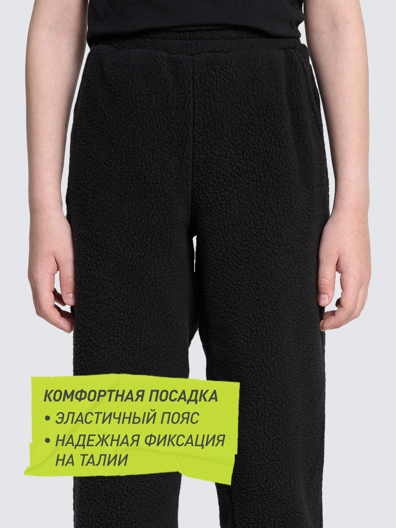 Брюки Demix 137836DMX-99 - фото 5