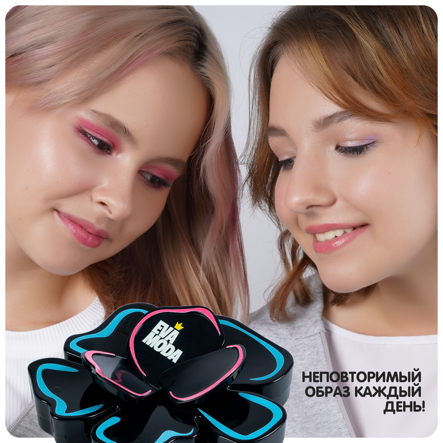Детская декоративная косметика Bondibon цветок в черной косметичке с зеркальцем Eva Moda - фото 7