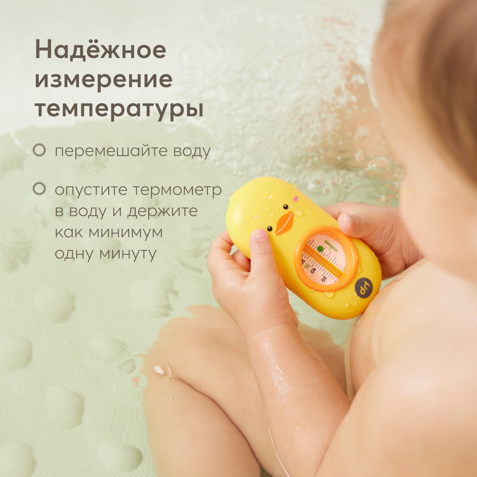 Термометр Happy Baby - фото 9