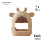 Прорезыватель Paomma