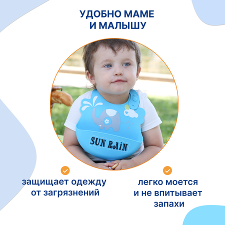 Нагрудник Uviton силикон 1 шт. в ассортименте