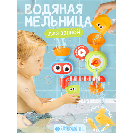 Игрушка BAZUMI Глазастик