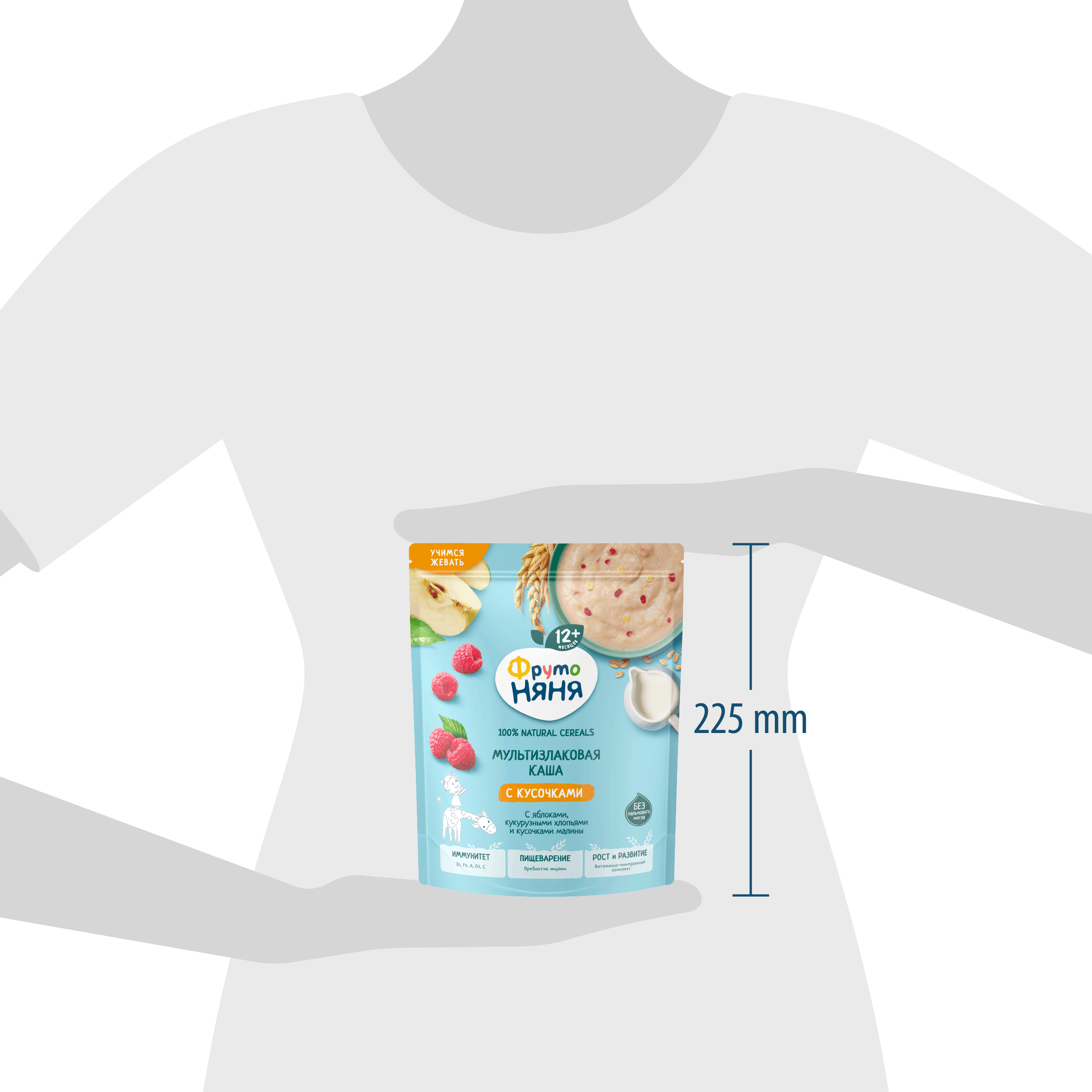 Каша молочная ФрутоНяня мультизлаковая яблоко кукурузные хлопья кусочки малины 190г - фото 12