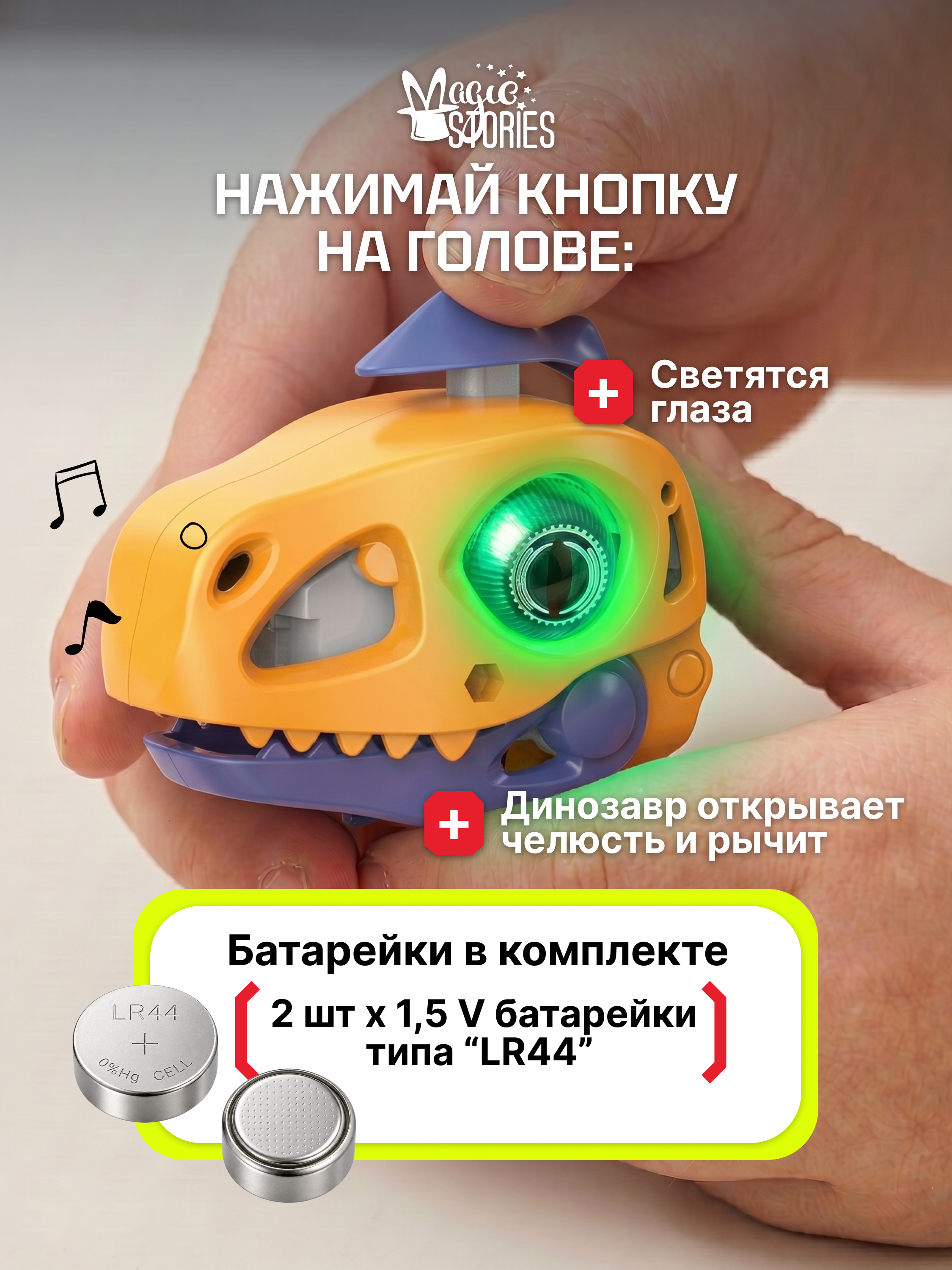 Конструктор Magic Stories зенитная пушка 21 дет. - фото 3