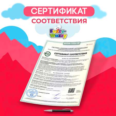 Влажные салфетки FUZZY-WUZZY 5 упак. 150 шт.