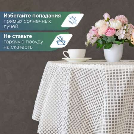 Скатерть круглая на стол VILINA Элегия d-128 см