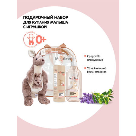 Набор средств MEDILANA Кенгуру 405 мл