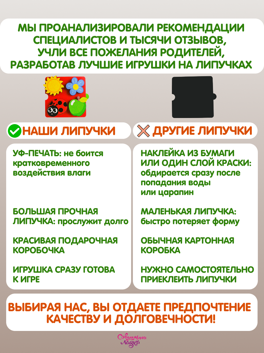 Липучки Совушкина лавка 4 цвета - фото 12