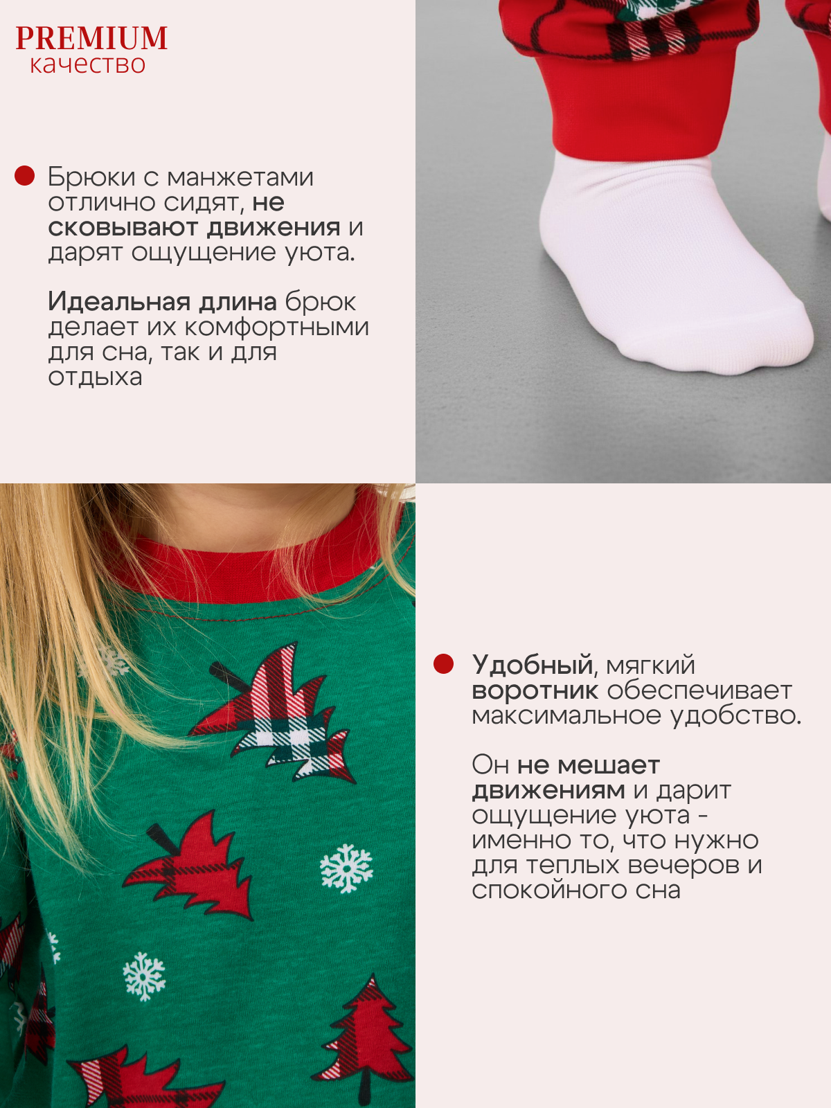 Пижама ДО-Детская Одежда 0405КПрД2/зеленыйМ - фото 8