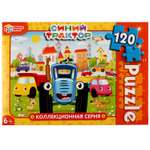 Пазл Умные игры классический