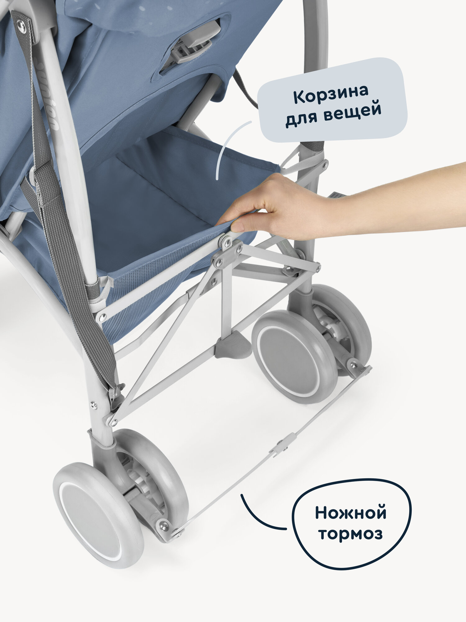 Коляска прогулочная Junion Catchy голубой - фото 12