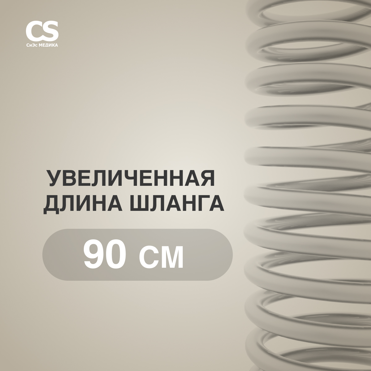 Ирригатор CS MEDICA ручной 10 реж. - фото 7