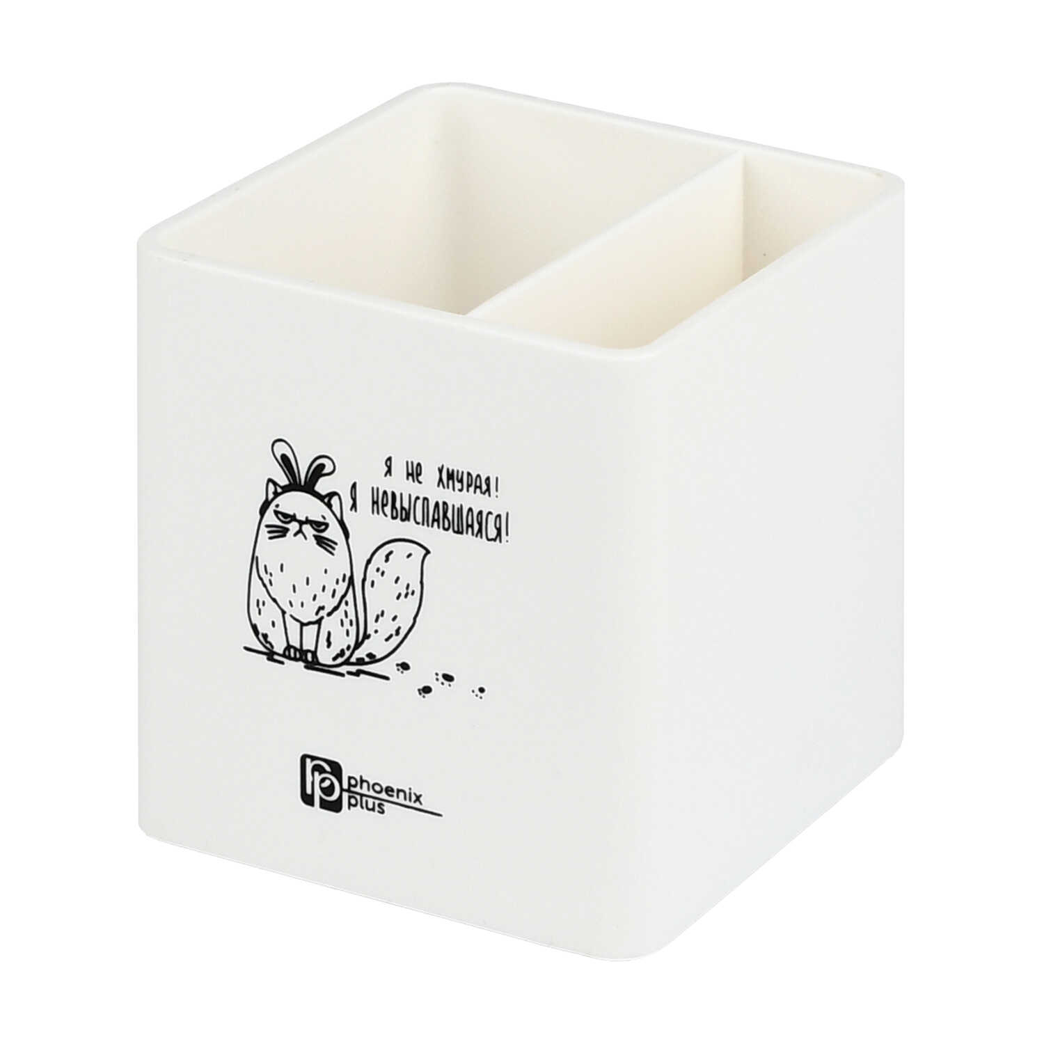 Подставка для карандашей Феникс + - фото 1