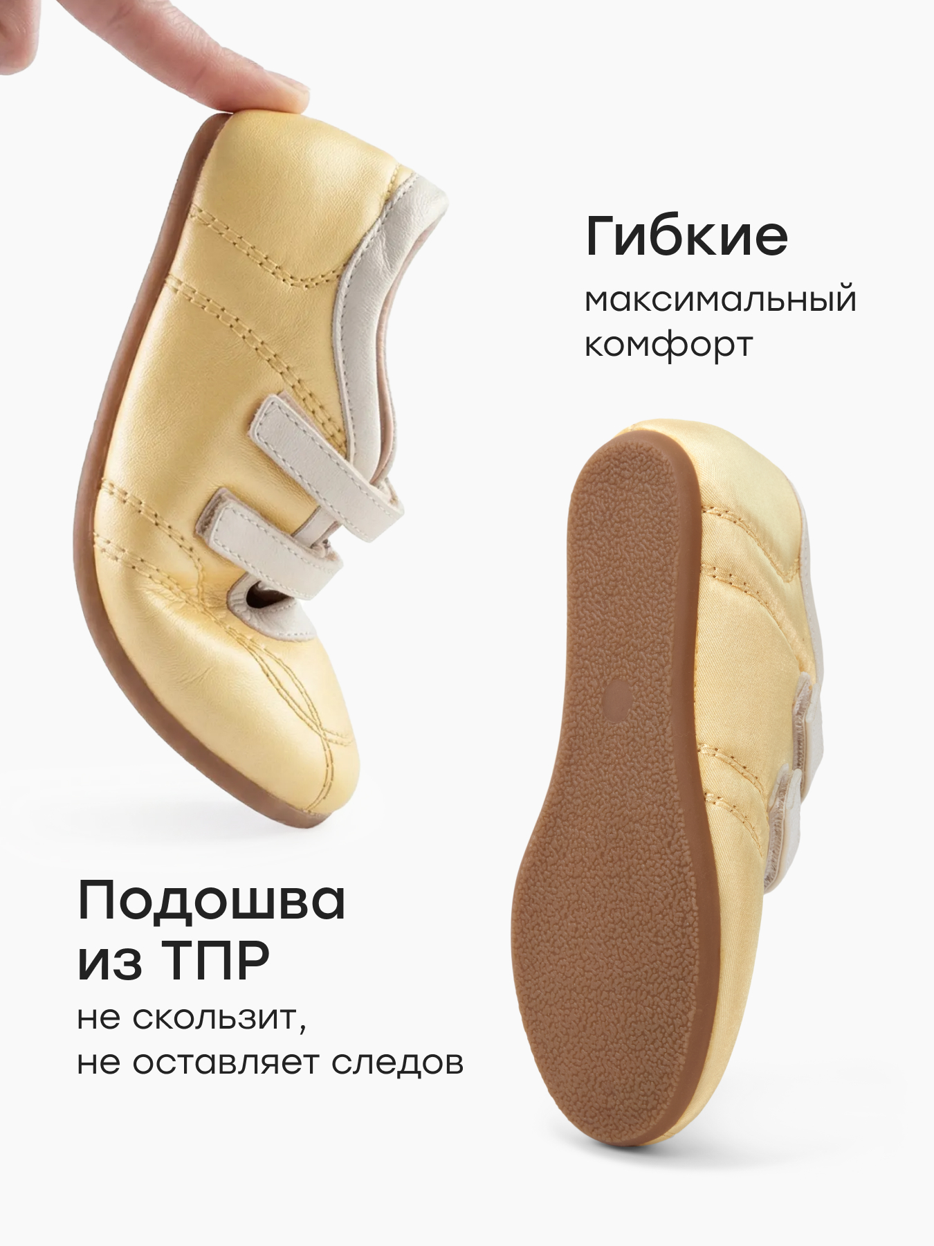 Кеды Happy Baby 86674/yellow - фото 6