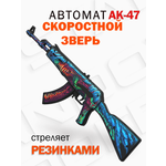 Автомат PalisWood