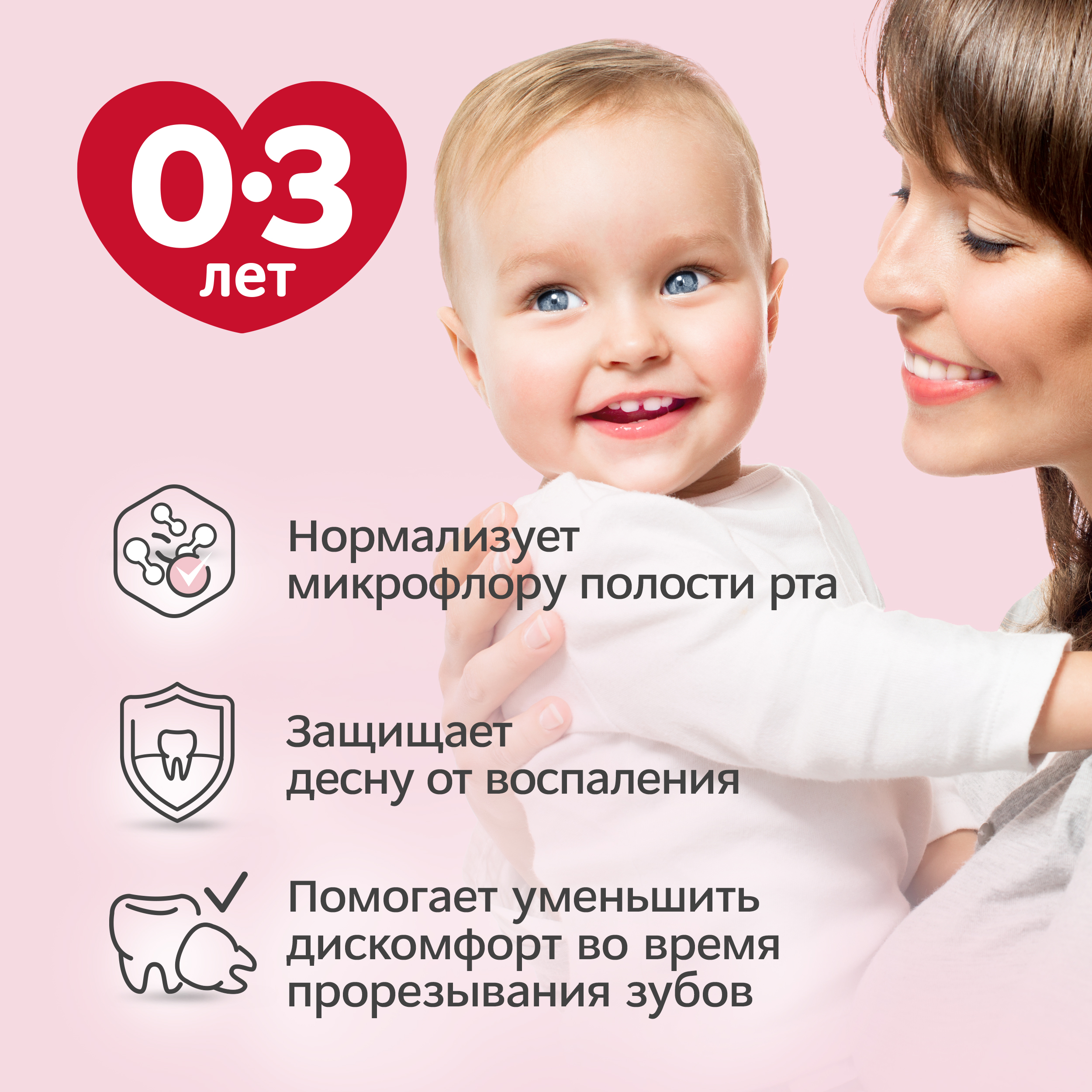 Зубная паста R.O.C.S. без фтора фруктовый, яблоко - фото 2