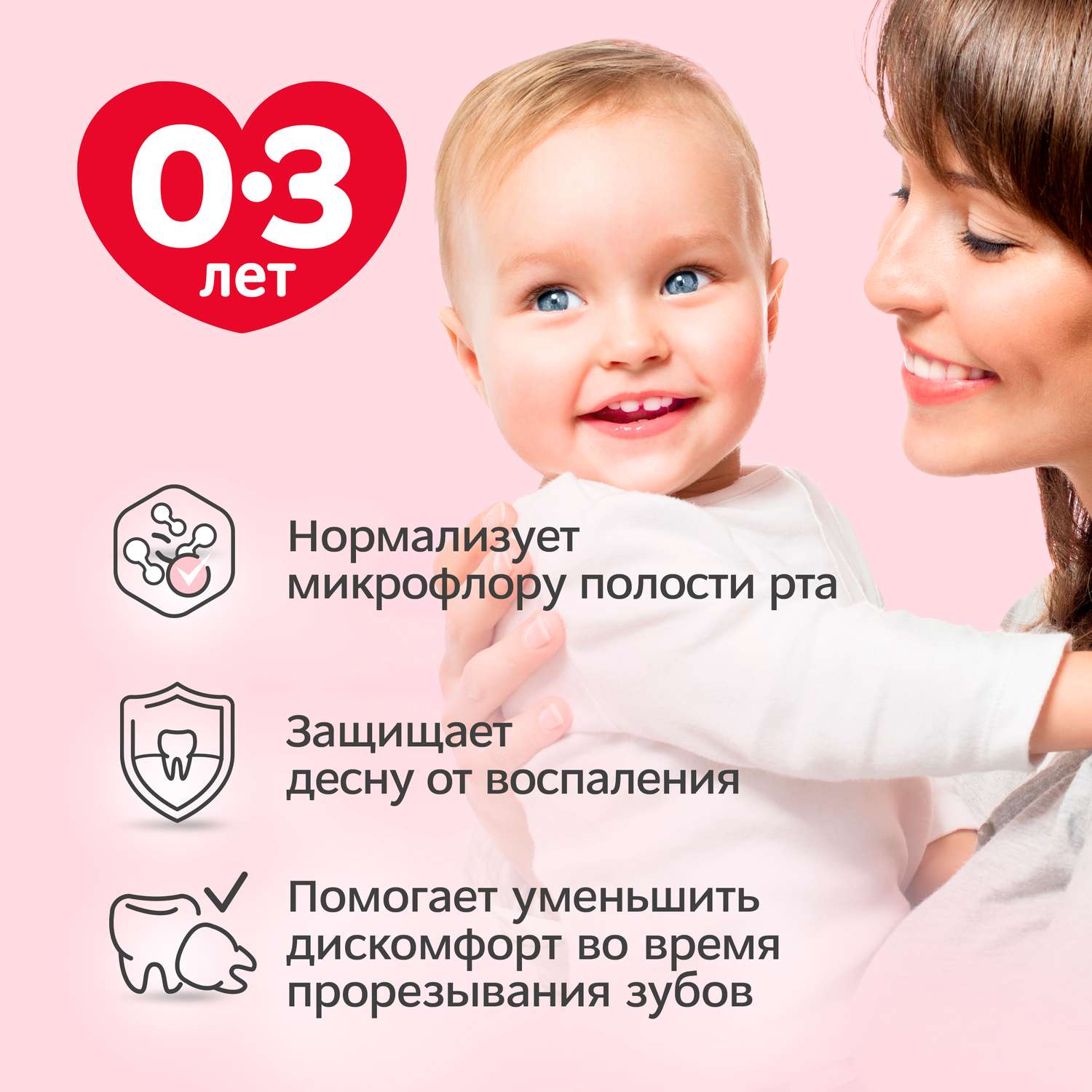 Зубная паста R.O.C.S. без фтора фруктовый, яблоко - фото 2