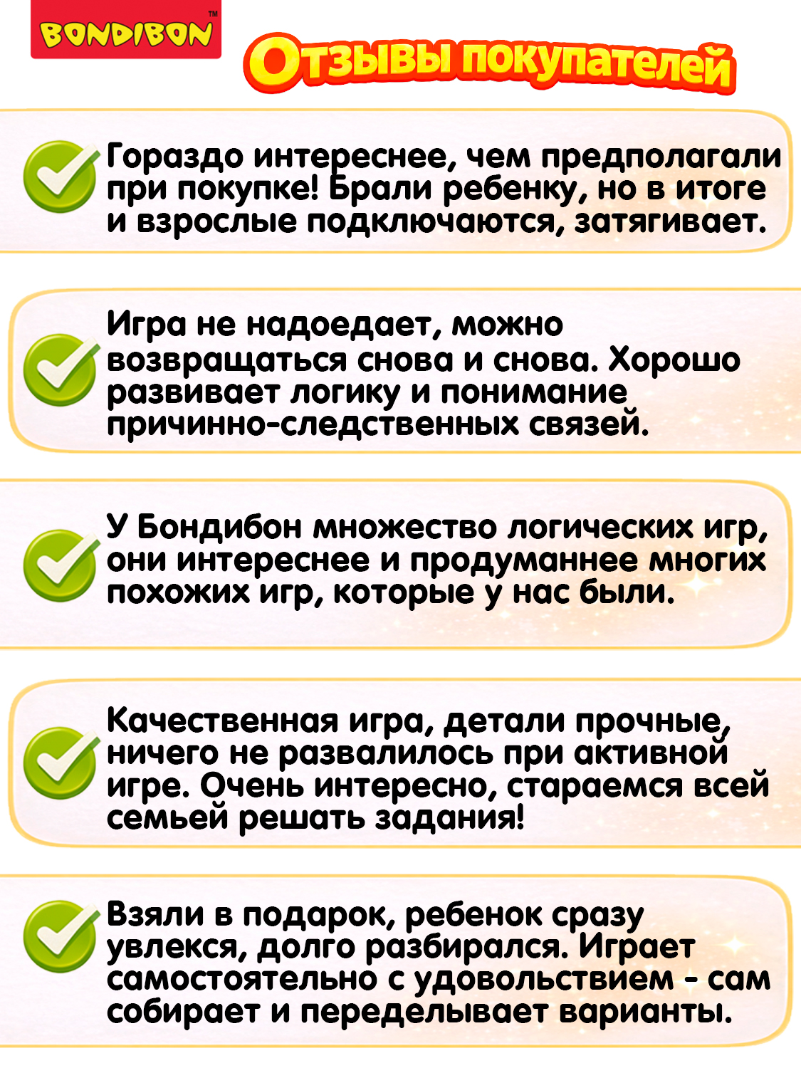 Настольная игра Bondibon Шестеренки Волшебство механики - фото 8