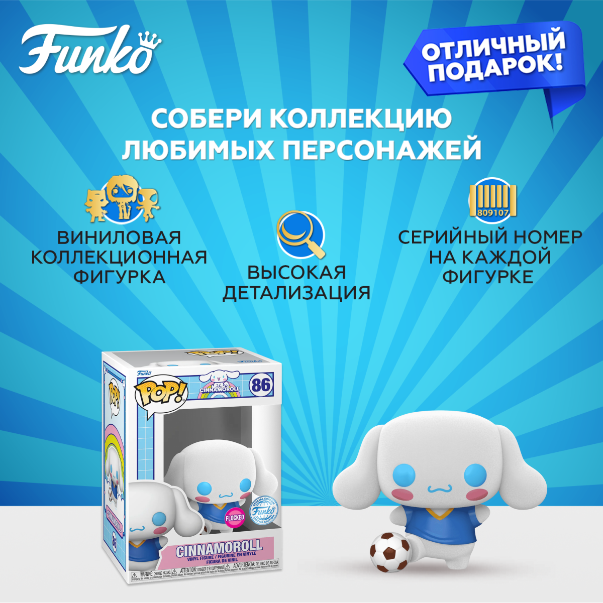 Фигурка Funko - фото 2