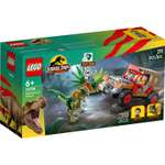 Конструктор LEGO Jurassic World Dilophosaurus Ambush блочный