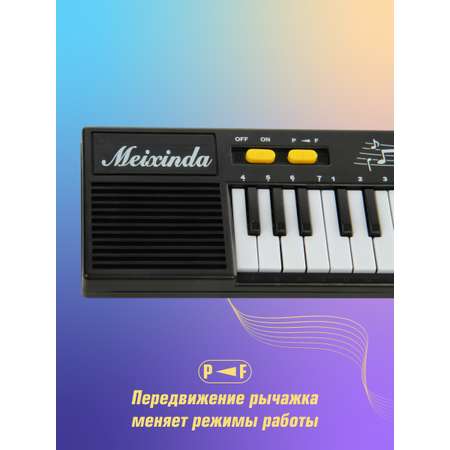 Игрушка музыкальная Veld Co синтезатор