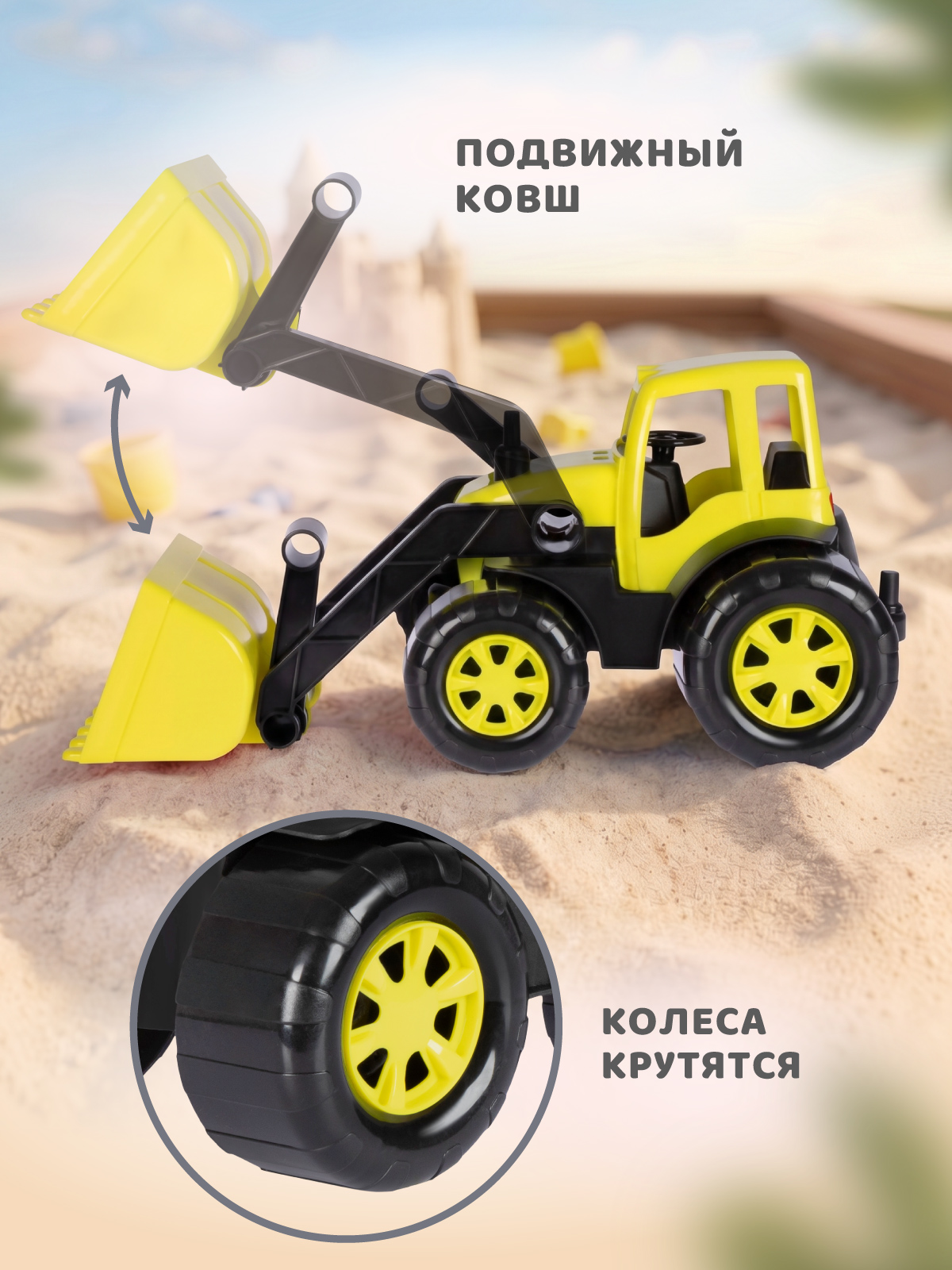 Трактор AUTODRIVE JB5301236 - фото 3