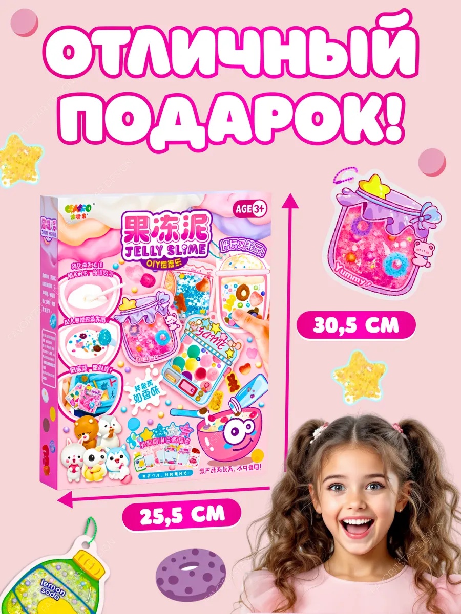 FAVORITSTAR DESIGN - фото 2