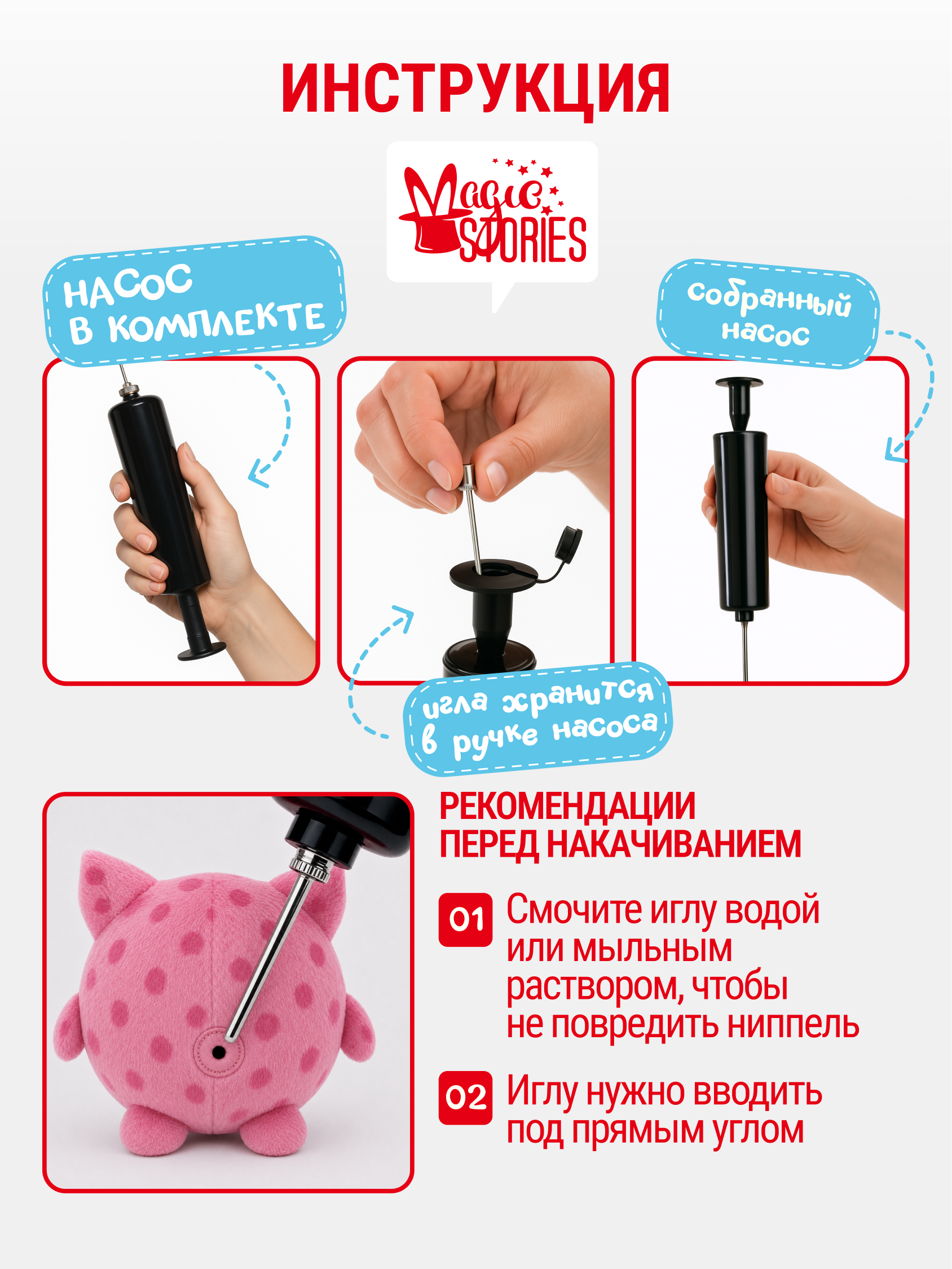 Мягкая игрушка Magic Stories Мяч Кошечка - фото 6