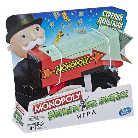 Настольная игра Monopoly