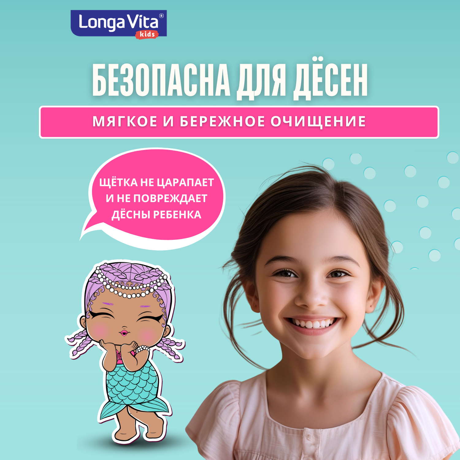 Зубная щетка классическая LONGA VITA от 3 лет в ассортименте - фото 6