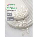 Набор для творчества Astra Craft жемчуг 16х8мм 48шт фигурные