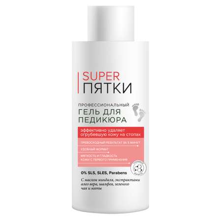 Крем fito косметик 250 мл