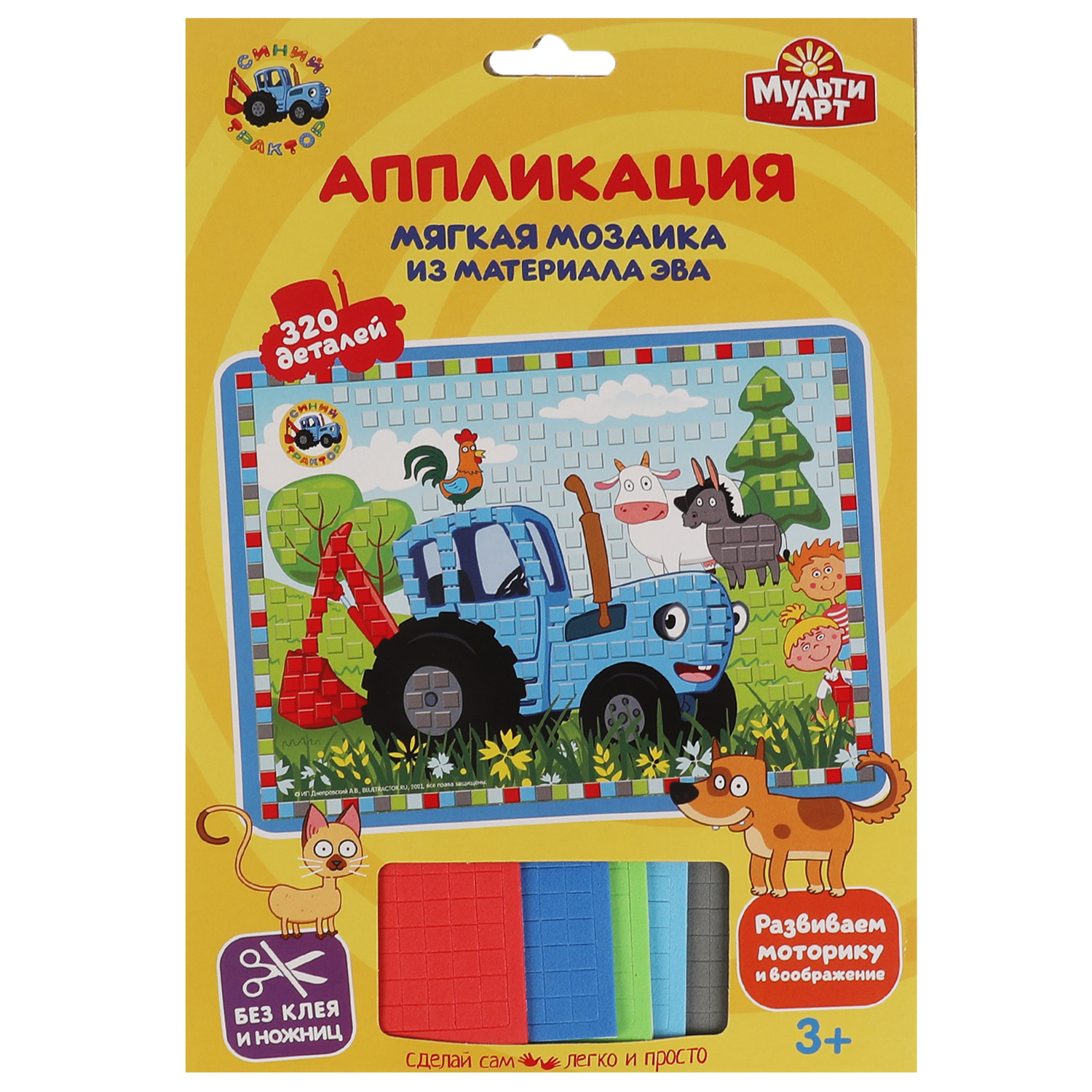 Аппликация Multiart Синий трактор - фото 2