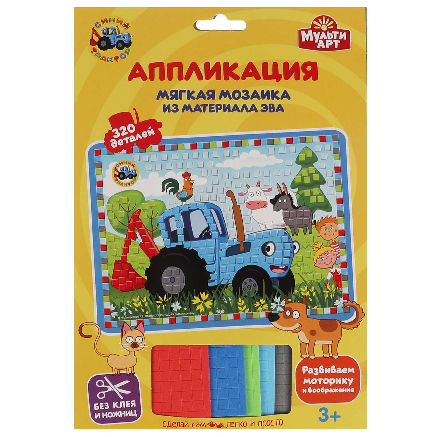 Аппликация Multiart Синий трактор - фото 2