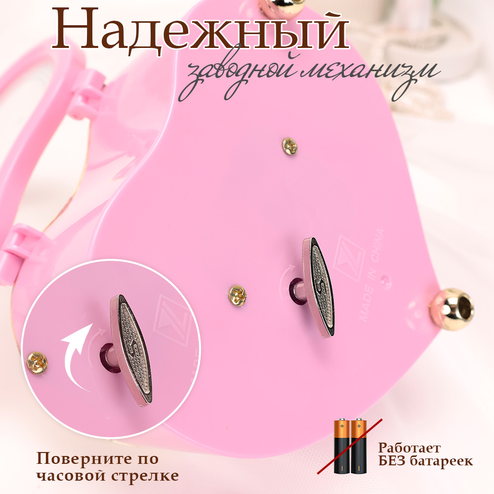 Детская Шкатулка музыкальная TIPTOPOLIS Сердце розовое - фото 3