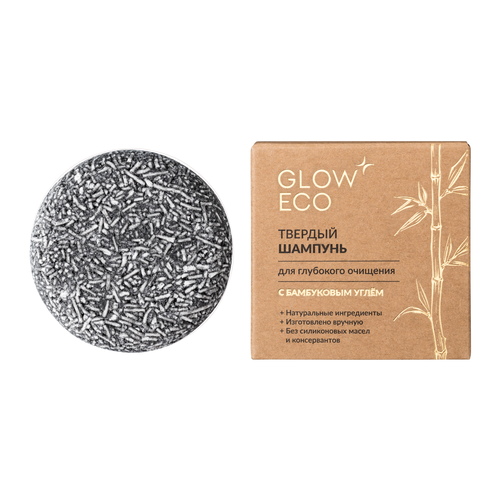 Шампунь GLOW CARE твердый - фото 1