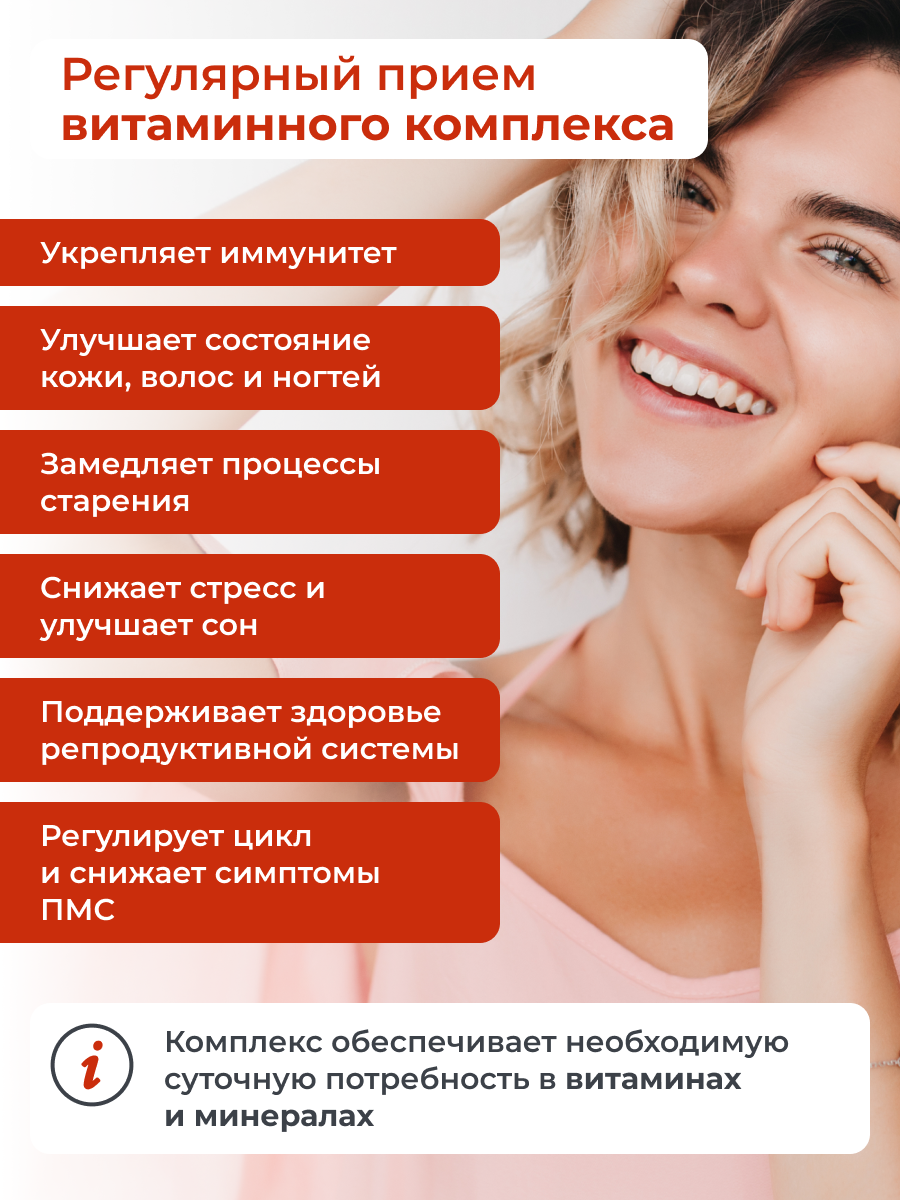 Для волос, кожи и ногтей ENBIO skin nails hair - фото 7
