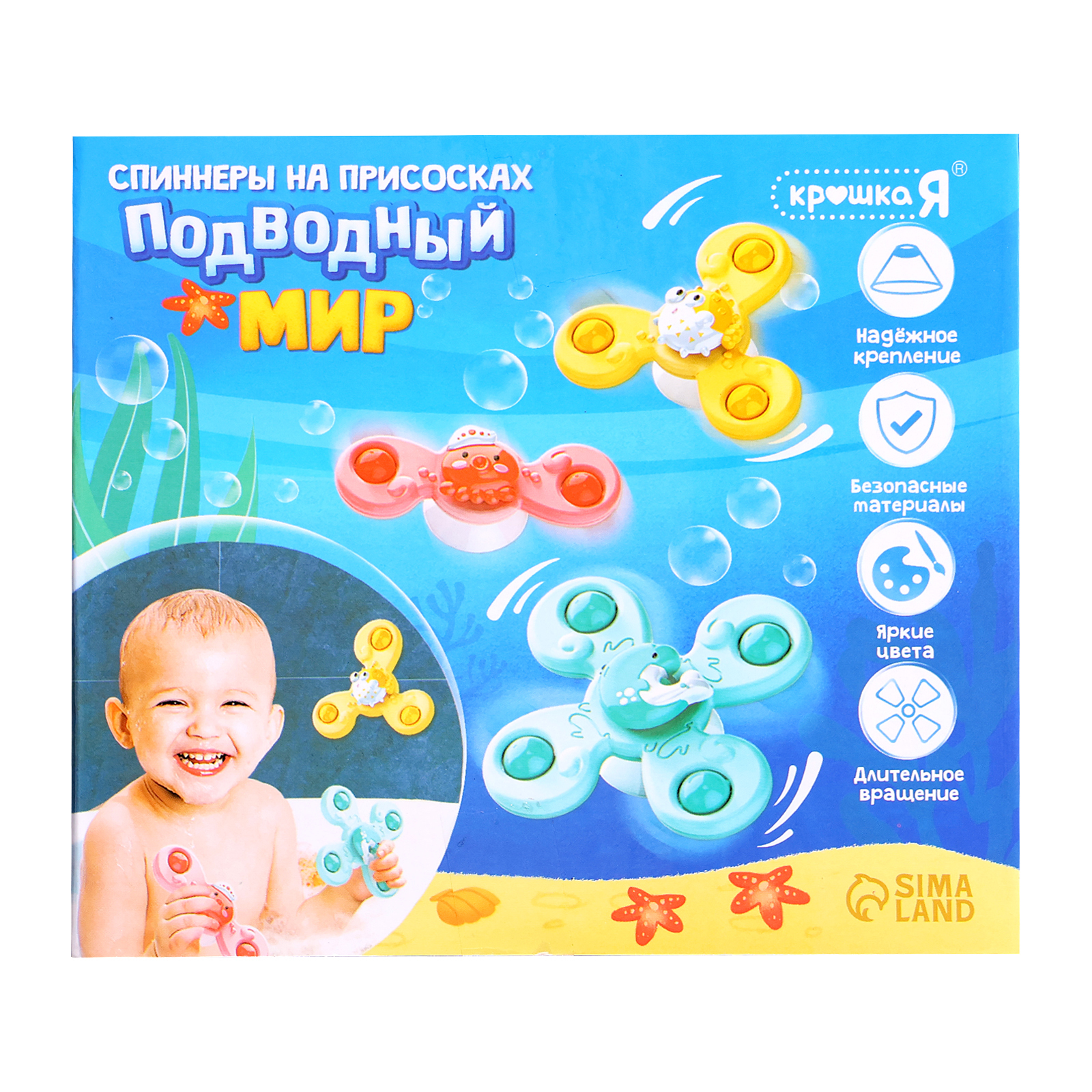 Игрушка-антистресс Крошка Я спиннер - фото 9