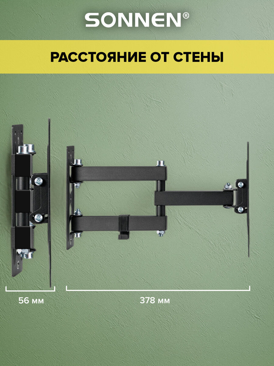 Кронштейн Sonnen для телевизора на стену крепление до 43 дюймов 30 кг - фото 3